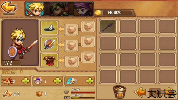 勇者法则中文版