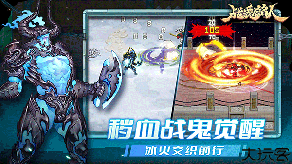 otherworld legends下载