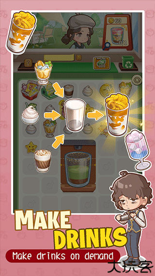 椿树下的私厨小馆手游