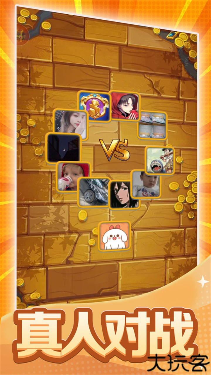 黄金矿工双人版安卓