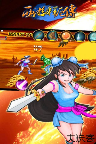 西游释厄传2街机模拟器