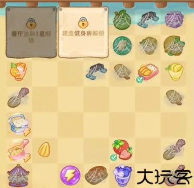 王牌店长培训