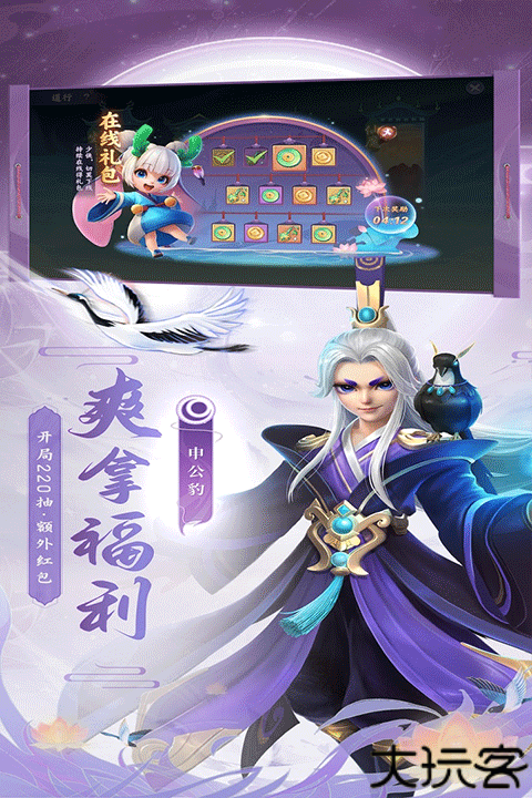 少年仙界传现旧版