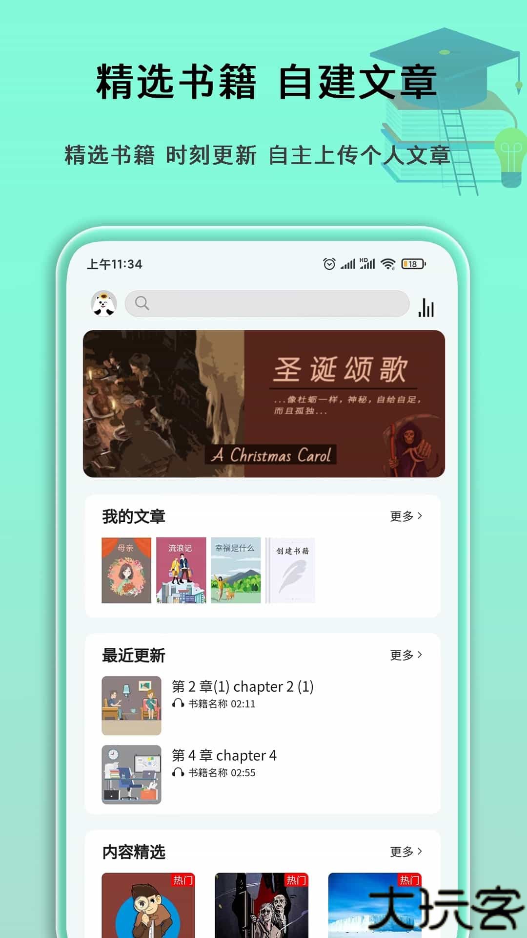 语法分析助手在线分析