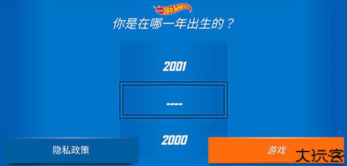 热力赛车无限金币版无法登陆怎么办3
