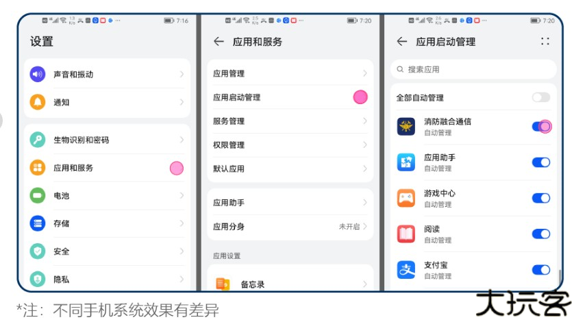 消防融合通信客户端下载