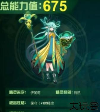 赛尔号巅峰之战