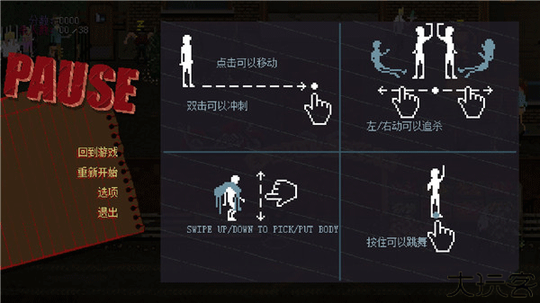 疯狂派对GO中文版