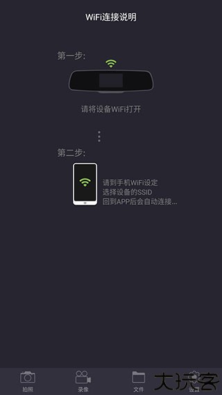 luckycam行车记录仪