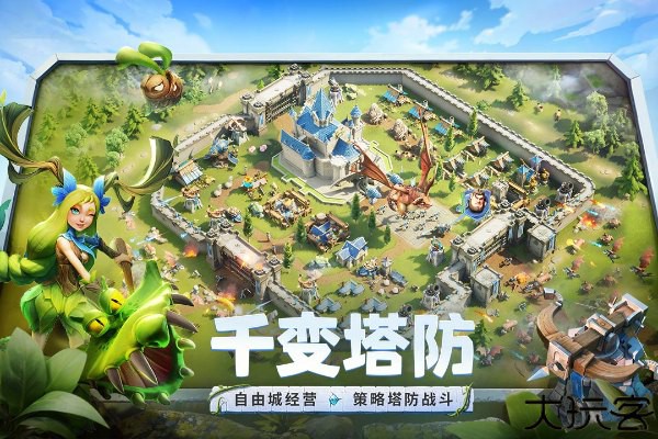 Dragon Fighter下载