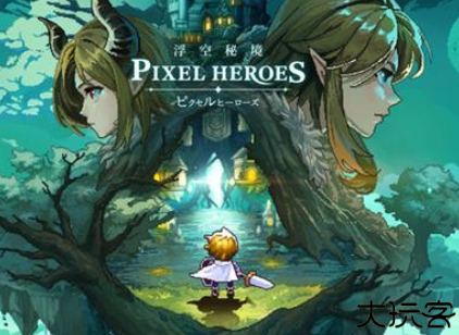 浮空秘境中文版