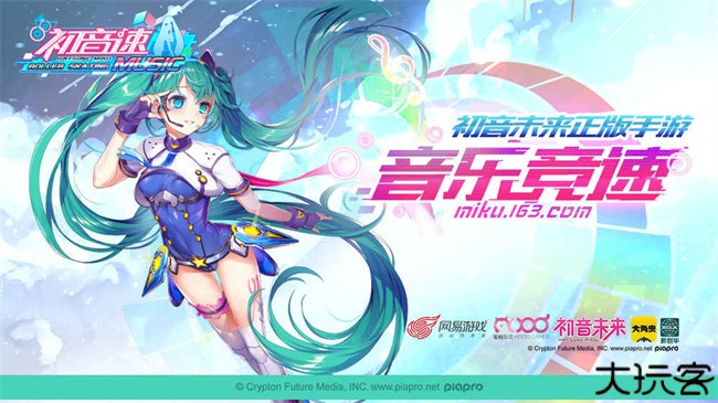 初音速单机版
