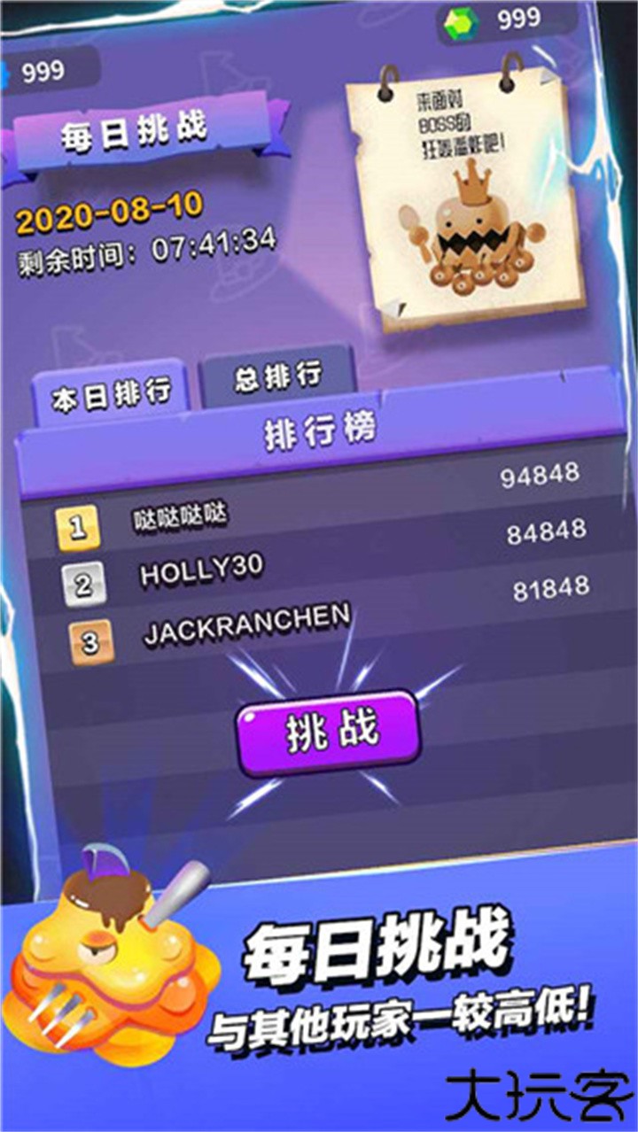 小小法师安卓版