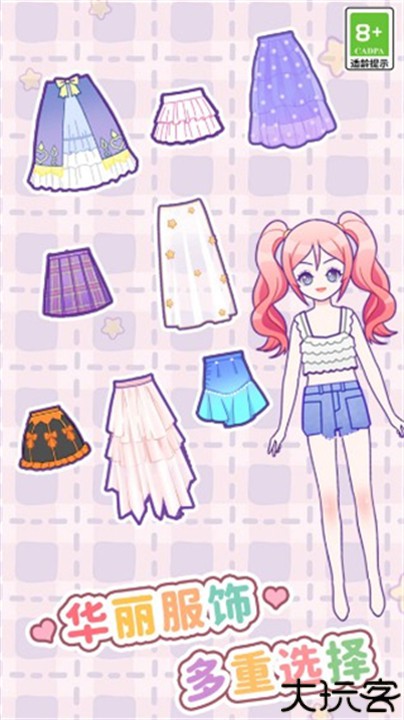 次元公主换装手机版