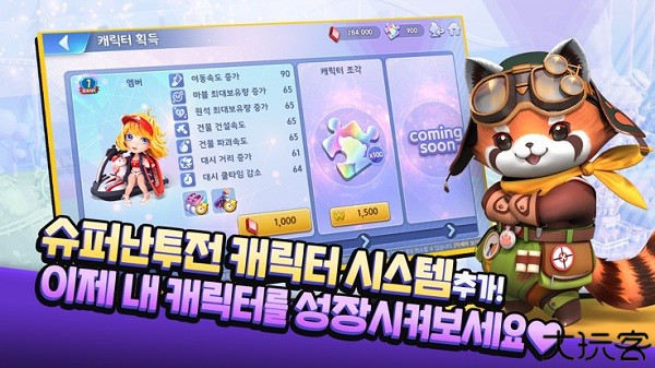 旅遊大亨get rich