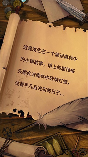怎么玩截图1