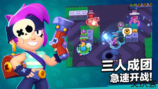 荒野乱斗Null’s Brawl