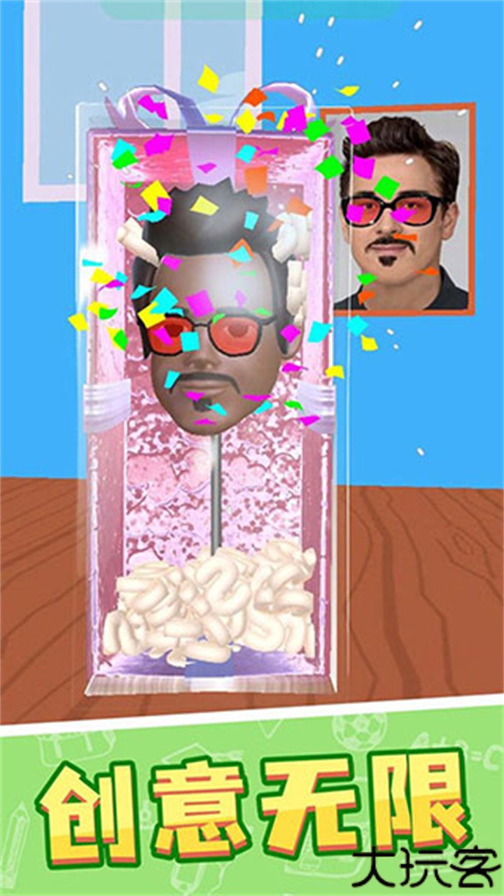 捏脸大师中文版