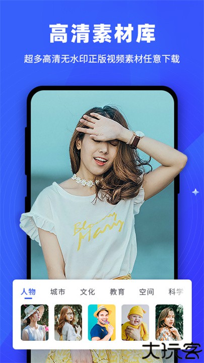 逆象提词手机版