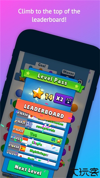 开心连球球中文版