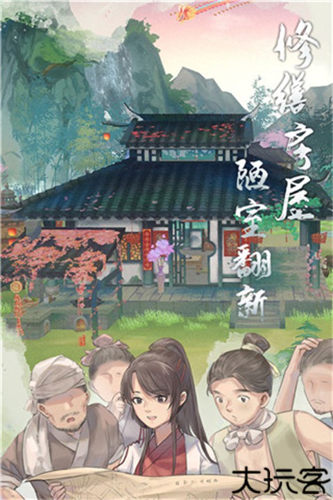 江湖悠悠国风武侠