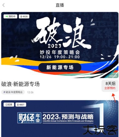 虎嗅资讯