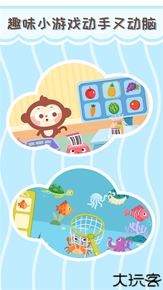 多多超市儿童游戏