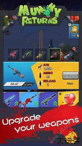 木乃伊归来中文版