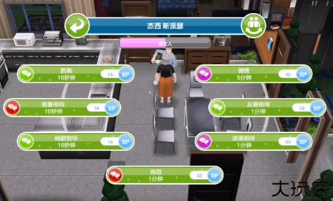 模拟人生thesims