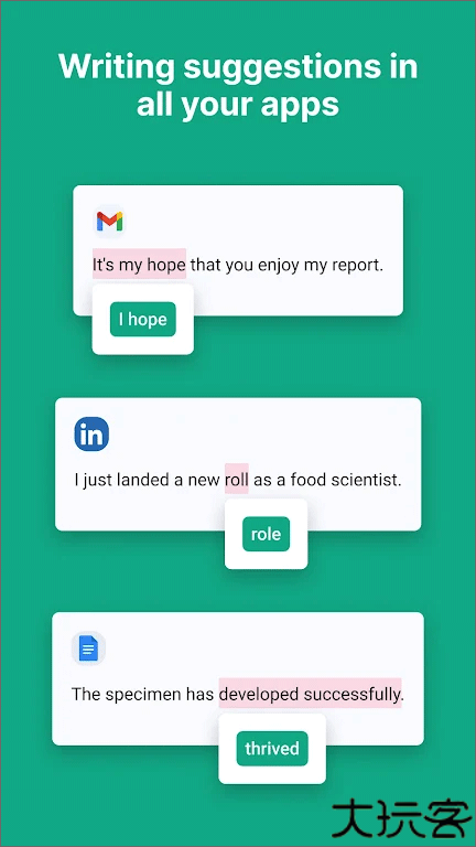 grammarly语法软件