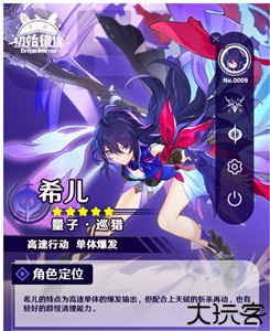 云星穹铁道