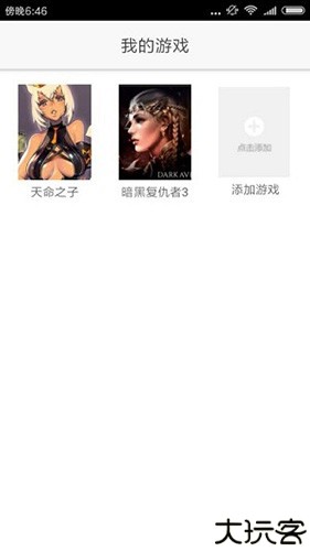 醉游汉化盒子绅士rpg游戏