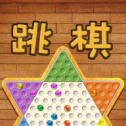 水晶跳棋单机版
