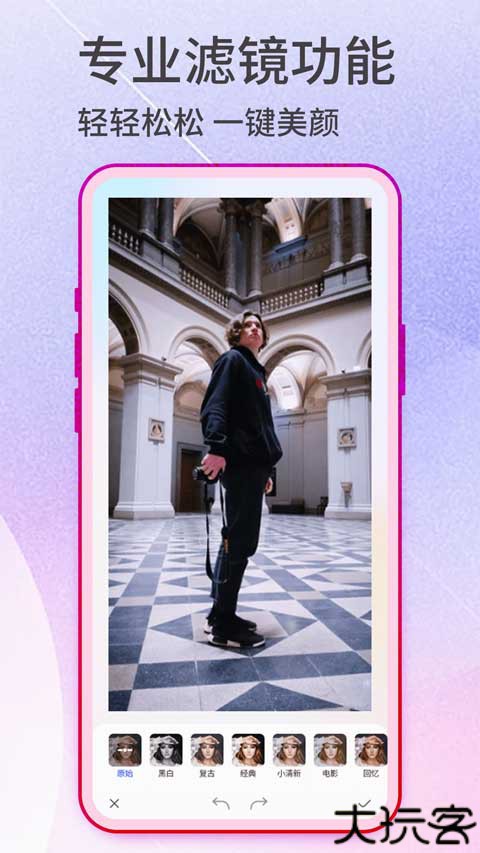 抠图神手安卓版