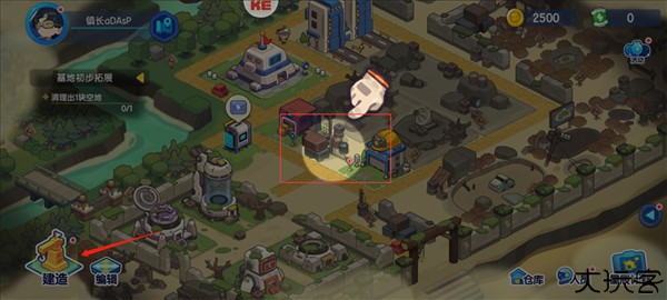 我是航天员怎么玩图片3
