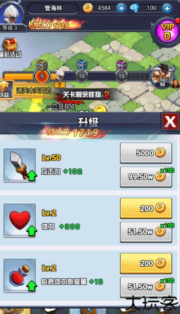 逃亡者中文版