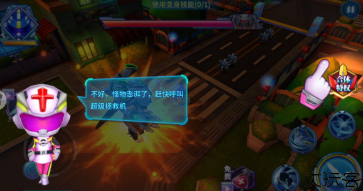 巨神战击队小游戏