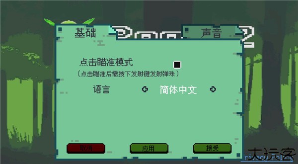 哥布林弹球中文安卓版