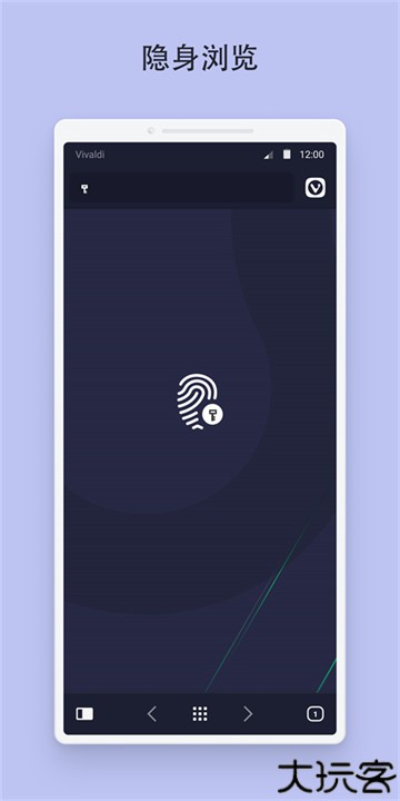 Vivaldi浏览器安卓版