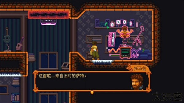 丹达拉安卓汉化