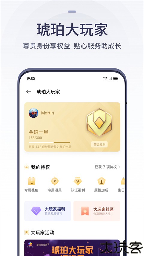 oppo游戏中心app