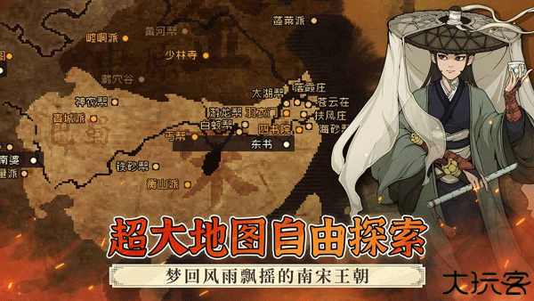 大江湖之苍龙与白鸟安卓版