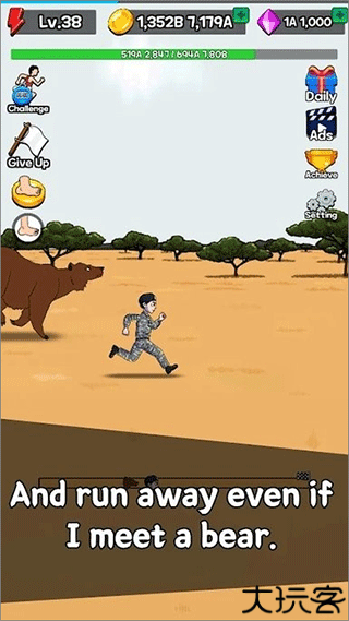 点击赛跑汉化版