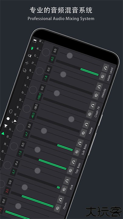音乐制作工坊手机版