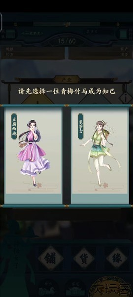 一亿小目标2图片4