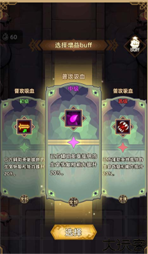 求和之路竞技场