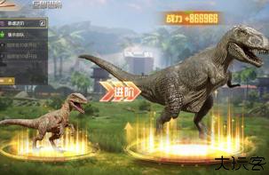 巨兽战场中文版