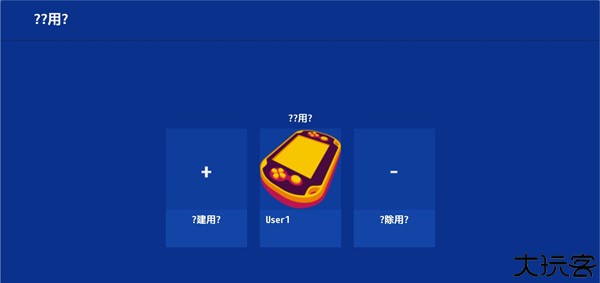 vita3k模拟器安卓