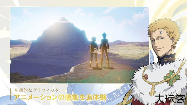 魔法帝之道中文版