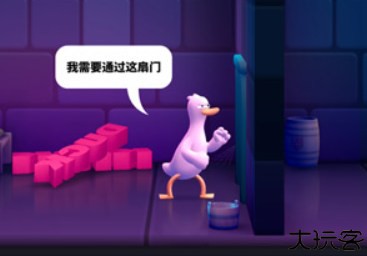 punchkickduck安卓